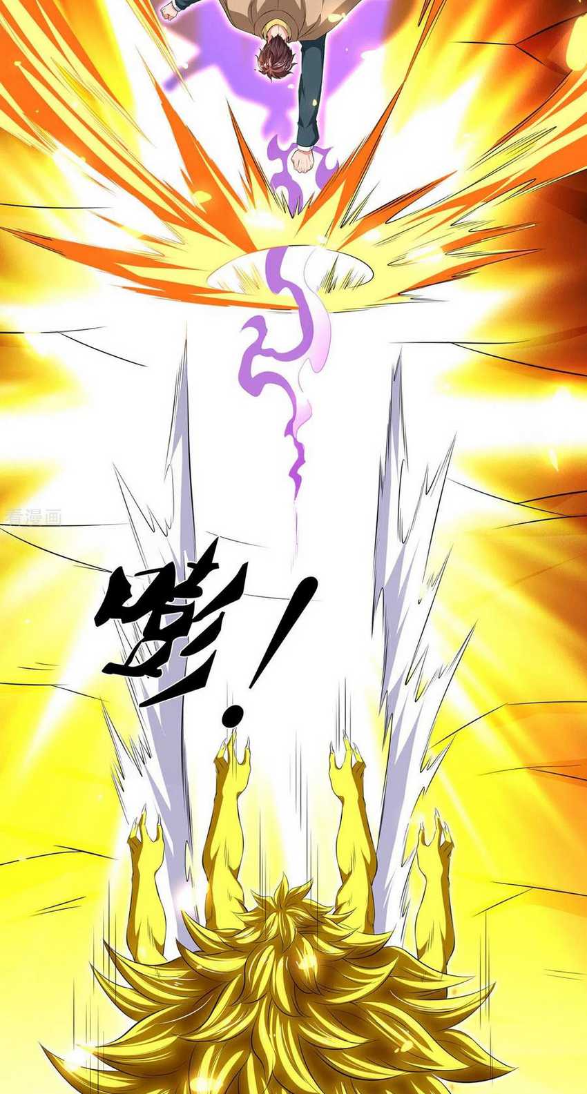 Wan Gu Shen Wang Chapter 218 Gambar 13