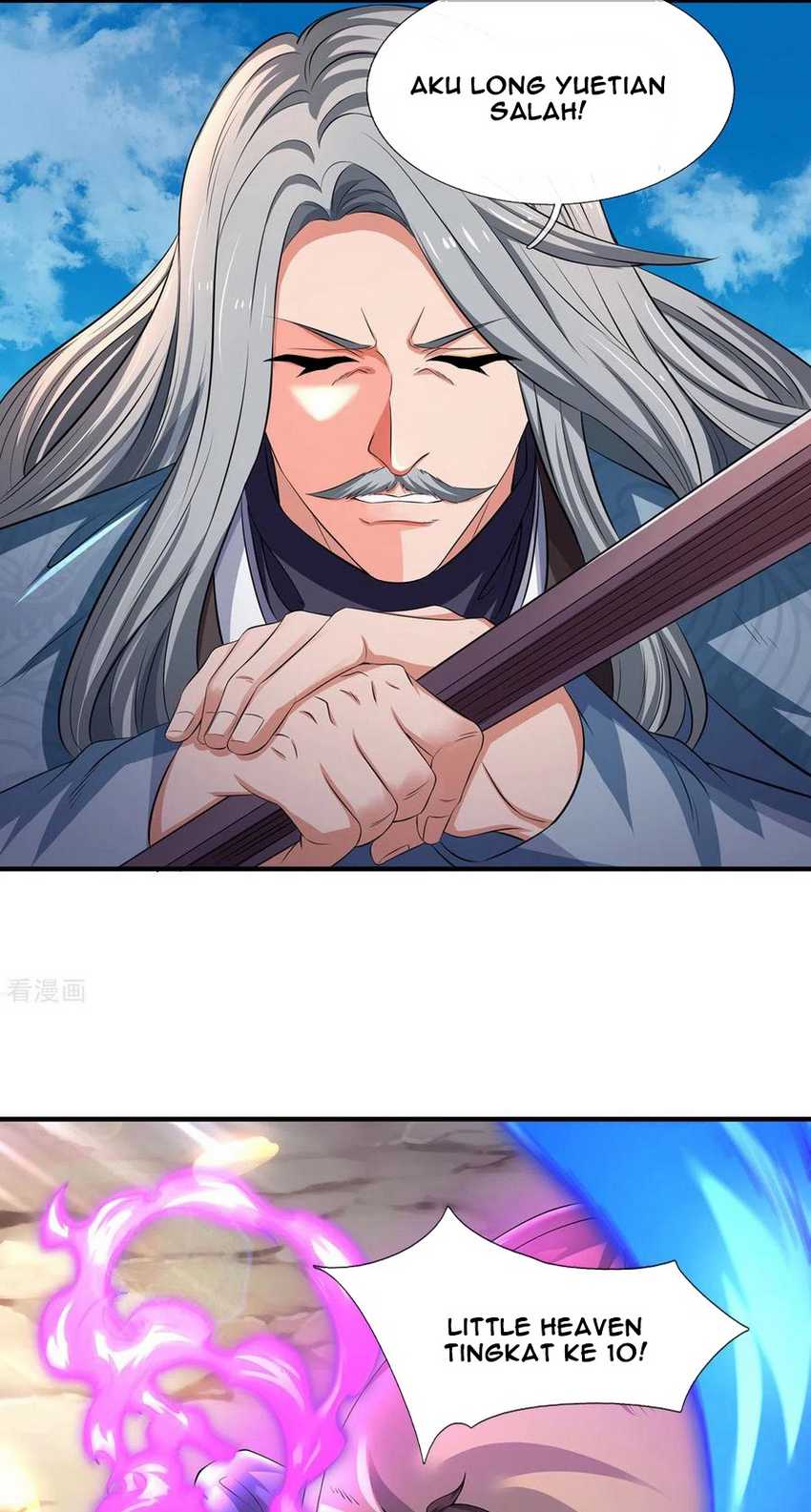 Wan Gu Shen Wang Chapter 218 Gambar 22