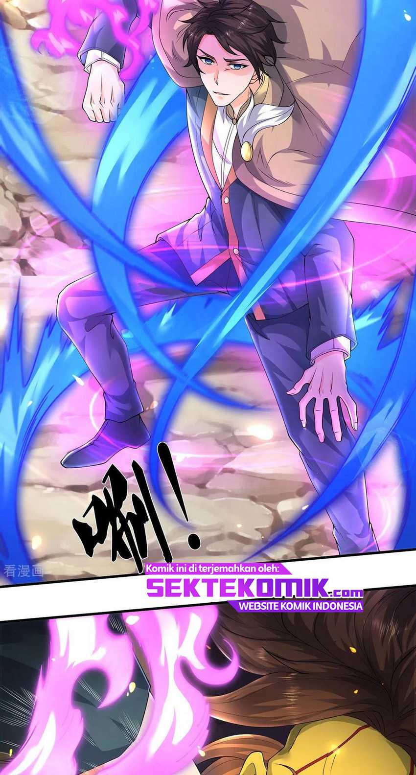 Wan Gu Shen Wang Chapter 218 Gambar 23