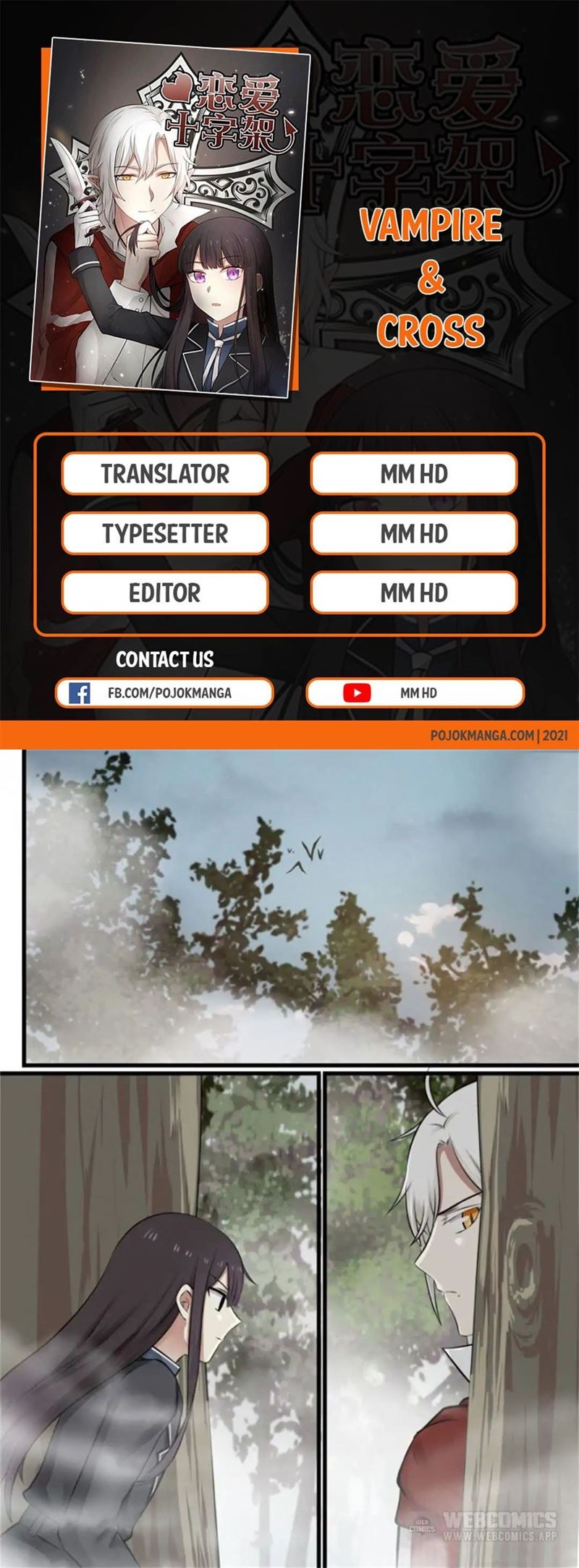 Komik Vampire & Cross Chapter 29 gambar nomor 1