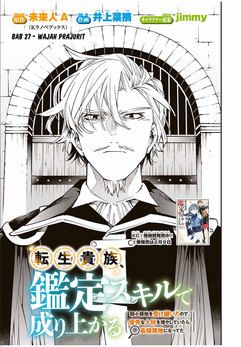 Baca Manga Reincarnated as an Aristocrat with an Appraisal Skill Chapter 27 Gambar 2