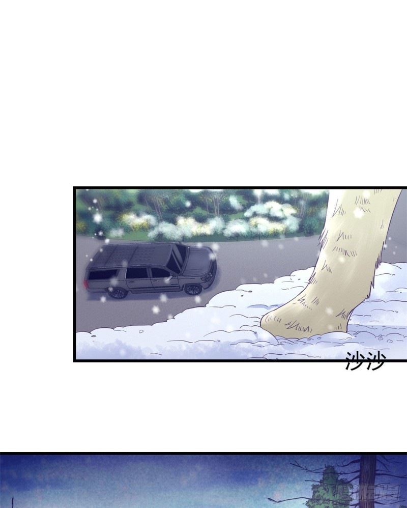 My Exclusive Dream World Adventures Chapter 07 Gambar 40