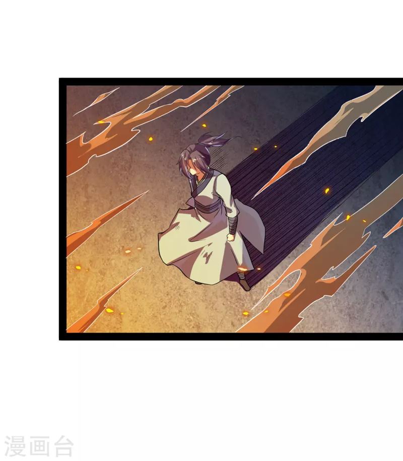 Stepping Through The Fairy River Chapter 27 Gambar 13