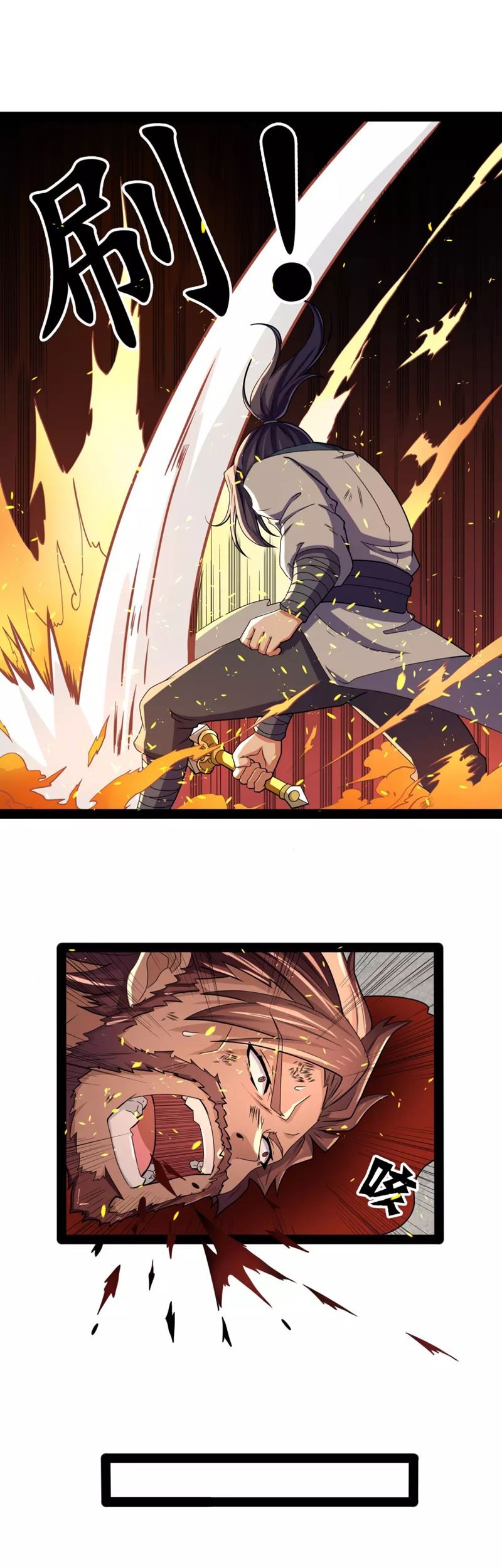 Stepping Through The Fairy River Chapter 27 Gambar 17