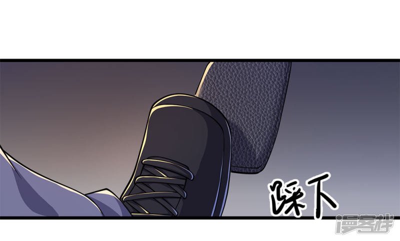 Medical Martial Arts Chapter 185 Gambar 21