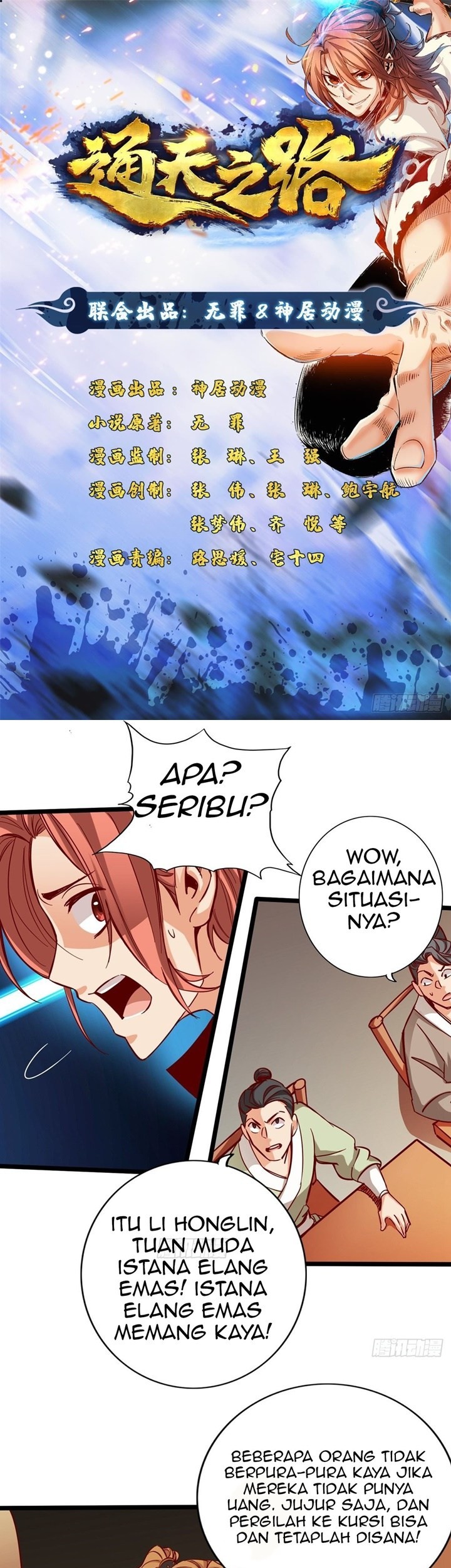 Baca Manhua Road to Heaven Chapter 17 Gambar 2