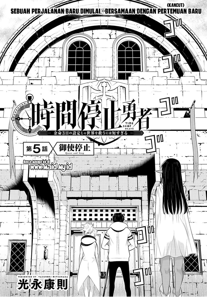 Jikan Teishi Yuusha Chapter 05 - https://img.komiku.org/wp-content/uploads/2341526-8.jpg