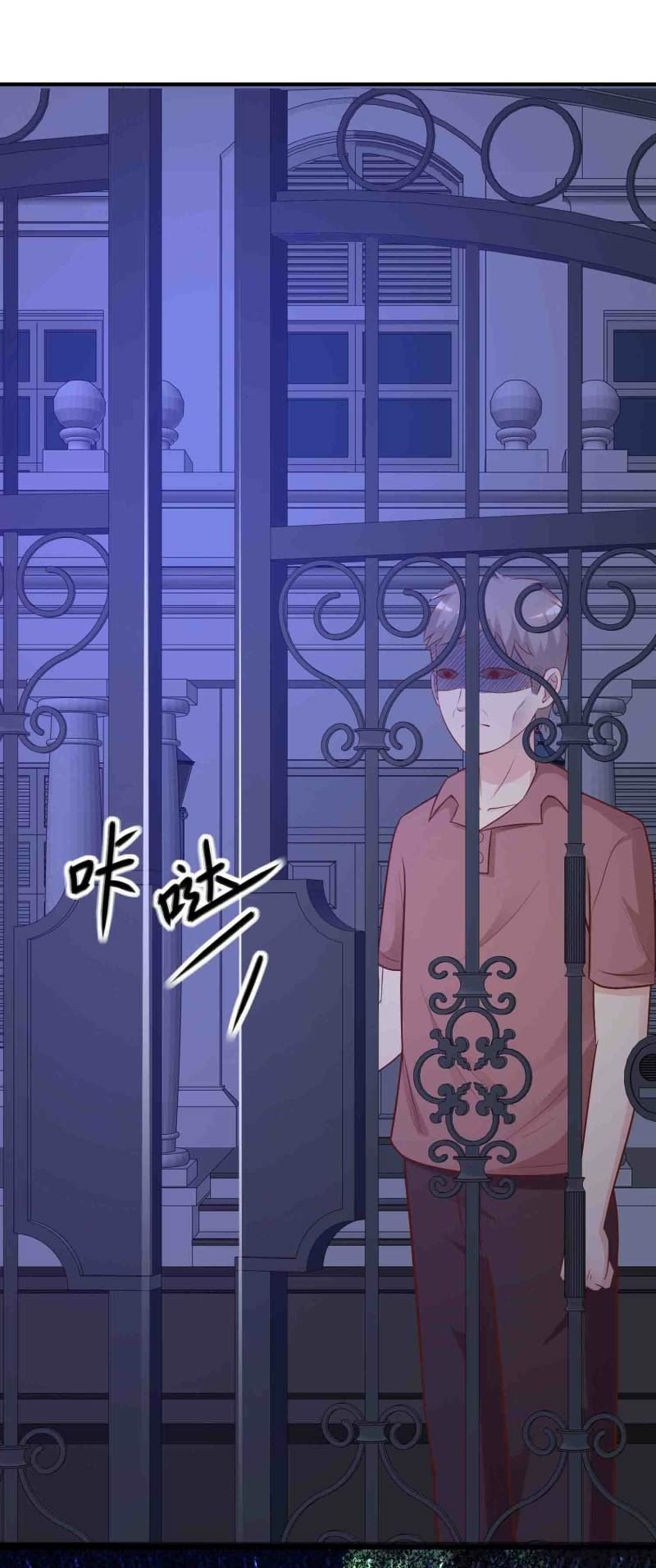 The Strongest Peach Blossom Chapter 79 Gambar 34