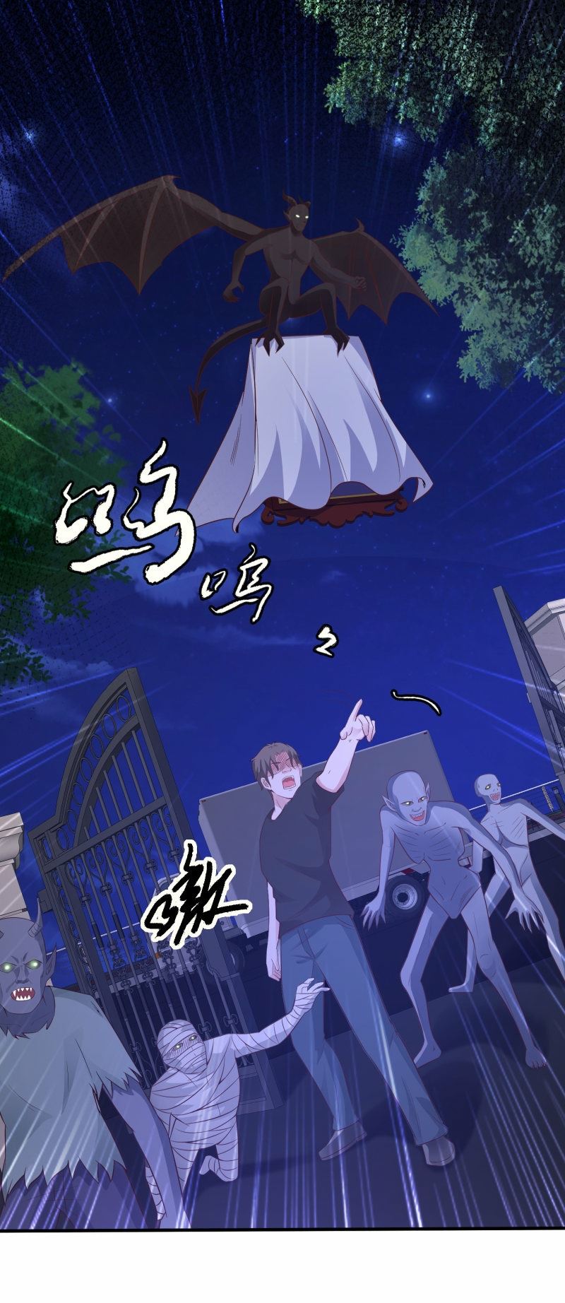 The Strongest Peach Blossom Chapter 79 Gambar 35