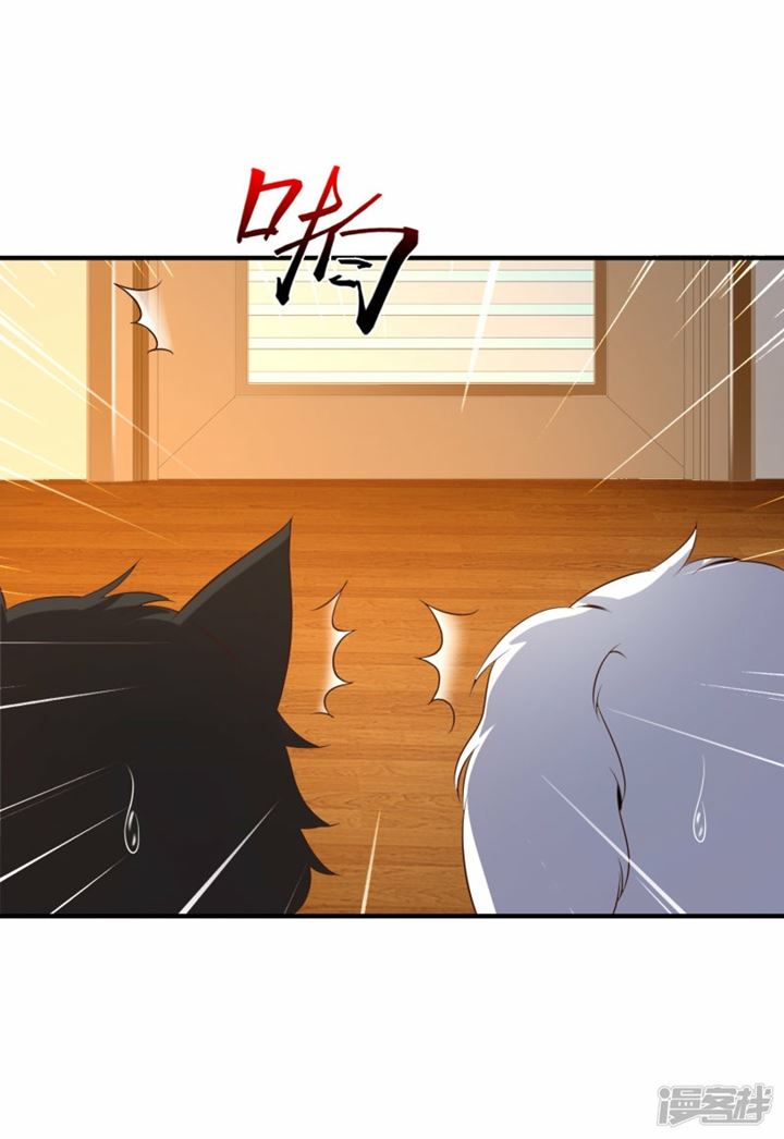 The Strongest Peach Blossom Chapter 78 Gambar 24