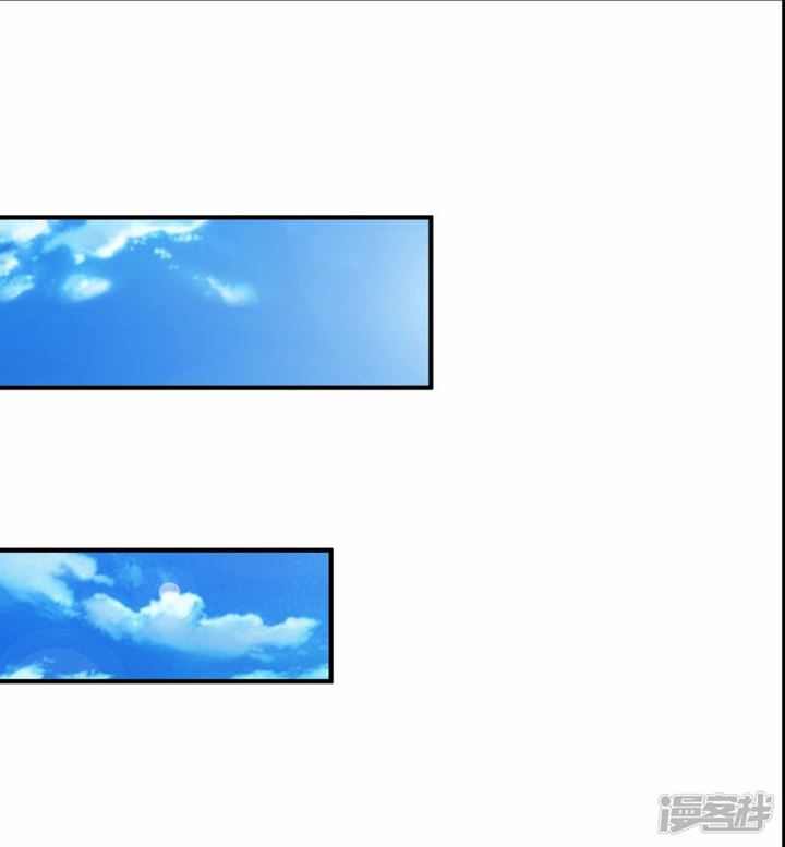 The Strongest Peach Blossom Chapter 78 Gambar 9