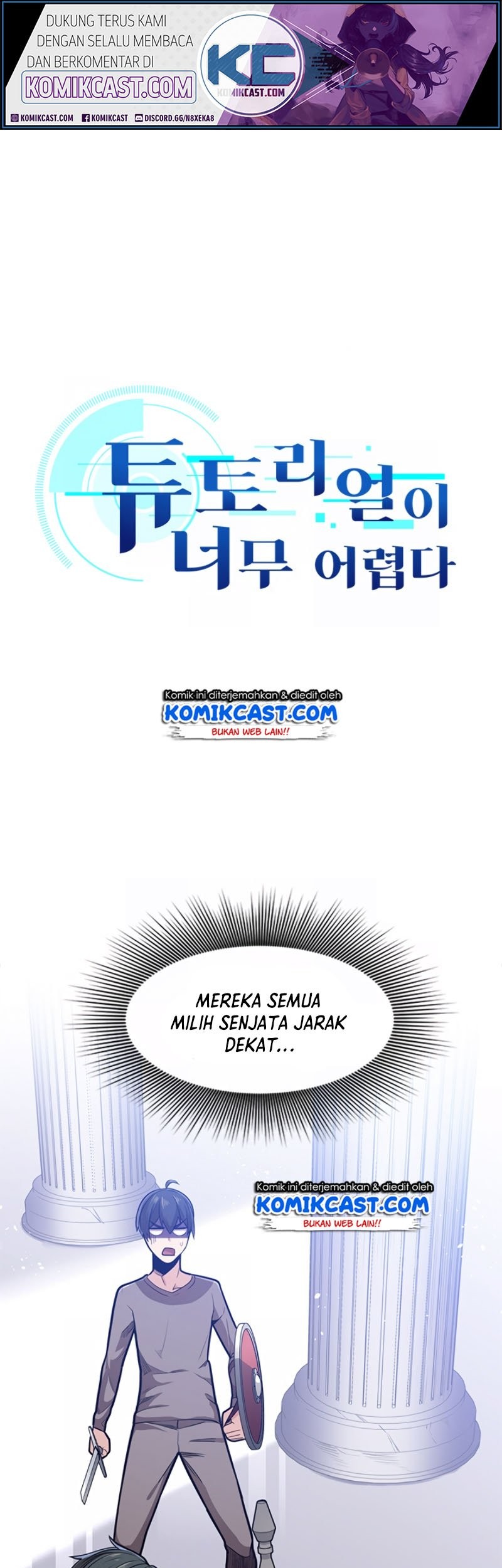 Baca Komik The Tutorial is Too Hard Chapter 03 Gambar 1