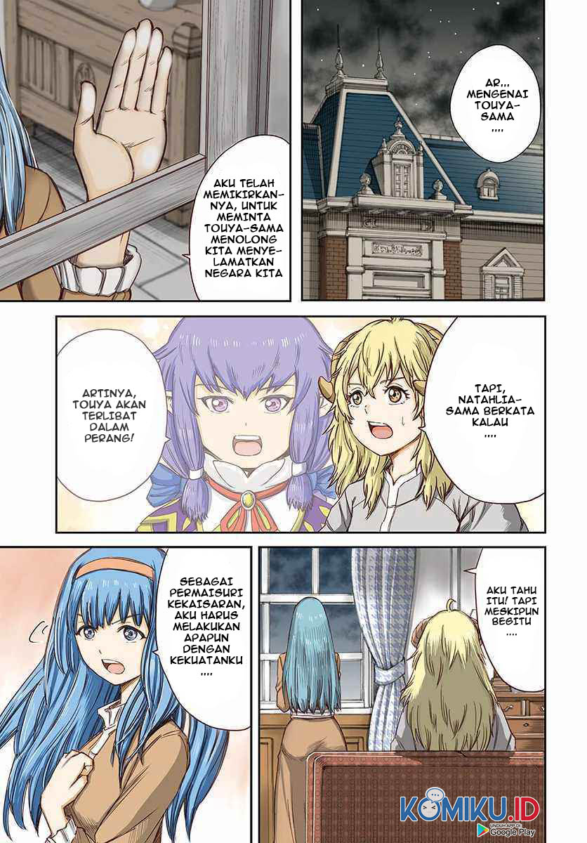 Baca Manga Shoukan Sareta Kenja wa Isekai o Iku ~ Saikyouna no wa Fuyou Zaiko no Aitemudeshita ~ Chapter 13 Gambar 2