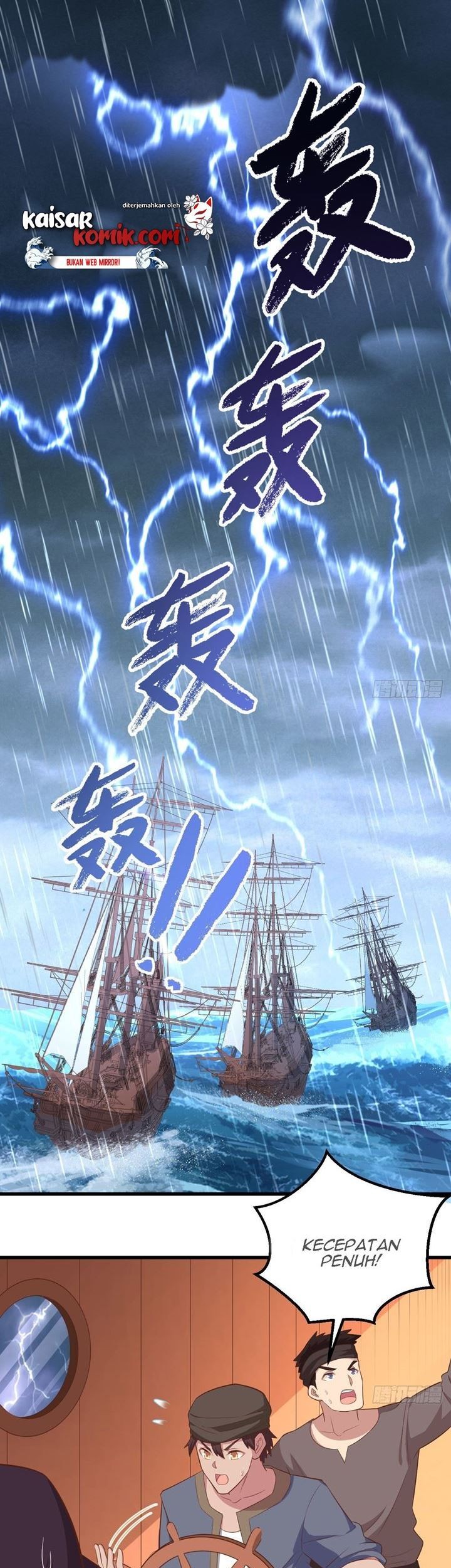 Baca Manhua To Be The Castellan King Chapter 256 Gambar 2