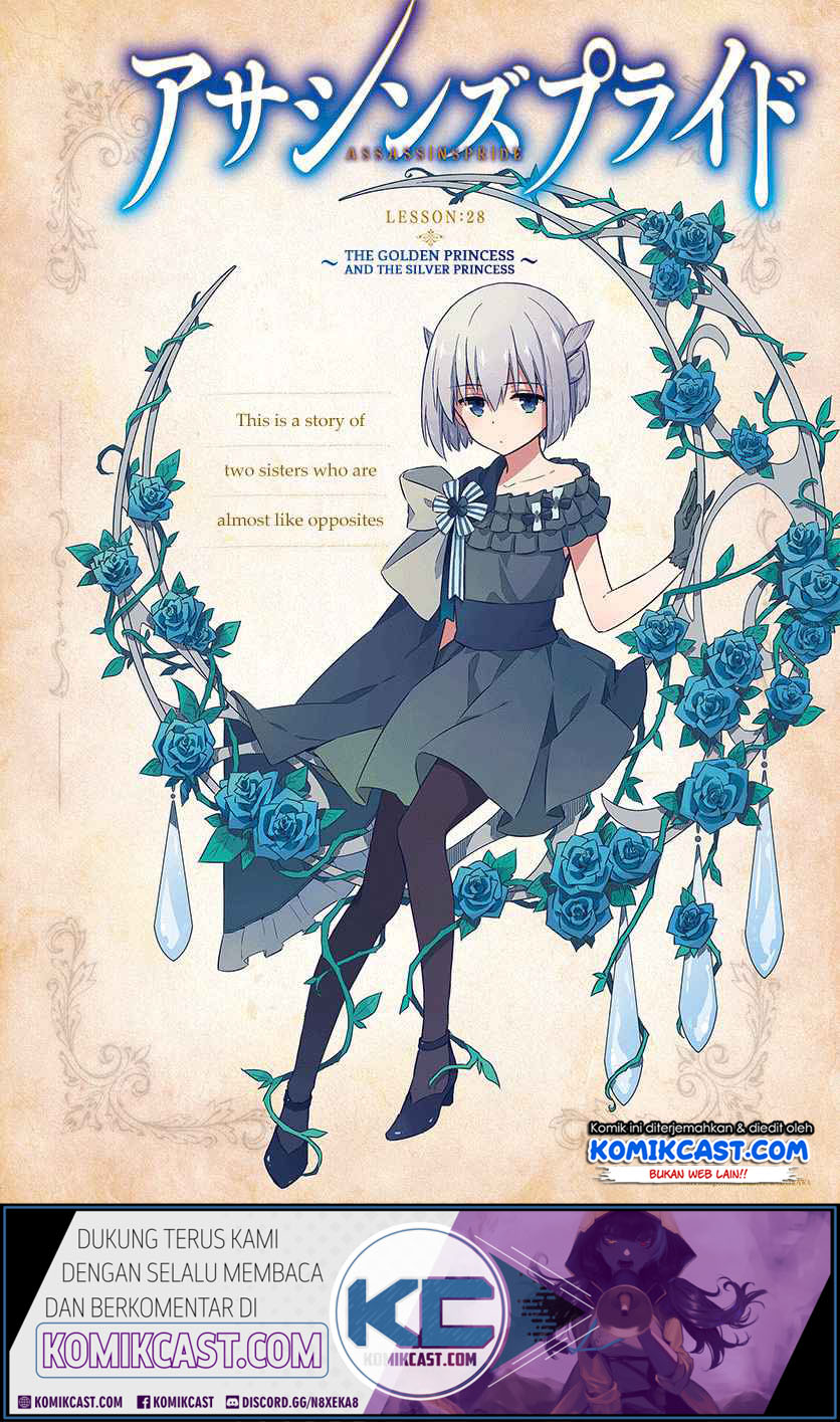 Baca Manga Assassin’s Pride Chapter 28.1 Gambar 2