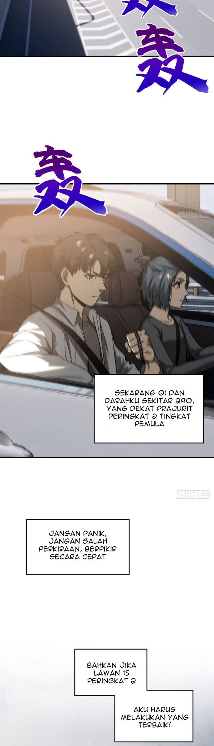 Global Gao Wu Chapter 63 Gambar 29