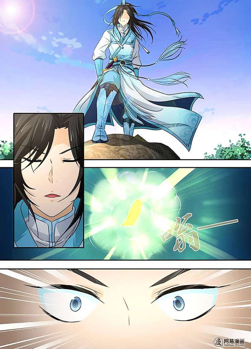 yong heng zhi zun chapter 2 - Page 10