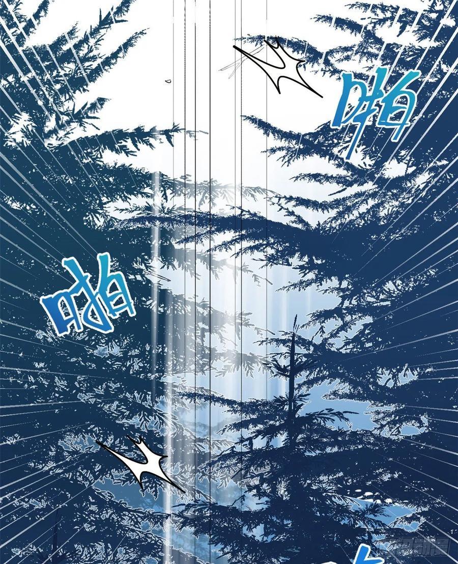 Beauty and the Beast Chapter 170 Gambar 3