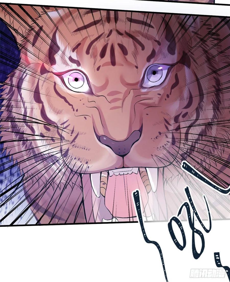 Beauty and the Beast Chapter 170 Gambar 51