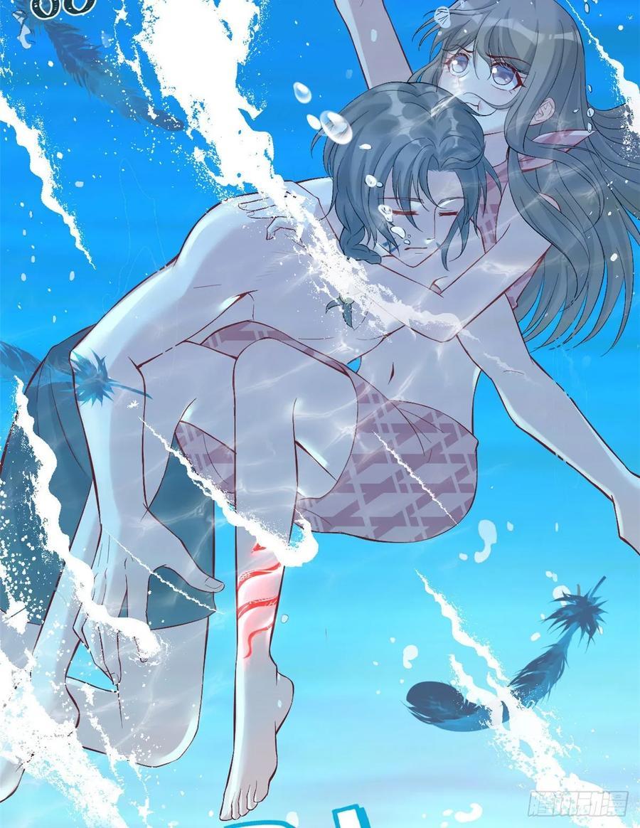 Beauty and the Beast Chapter 170 Gambar 8