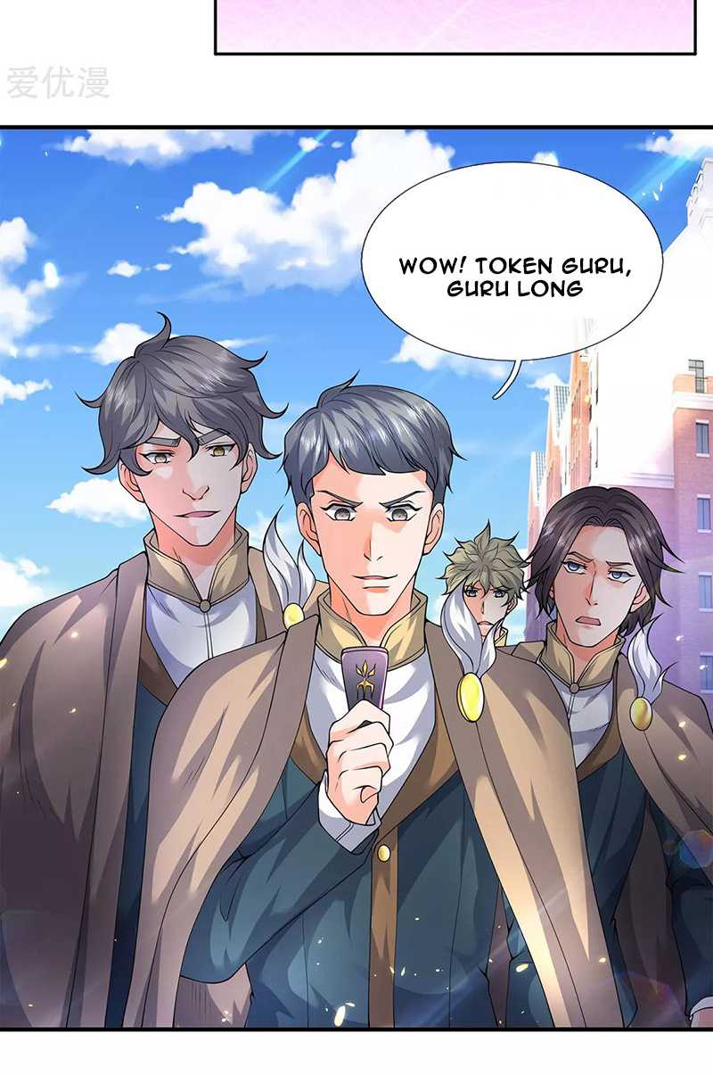 Wan Gu Shen Wang Chapter 219 Gambar 21