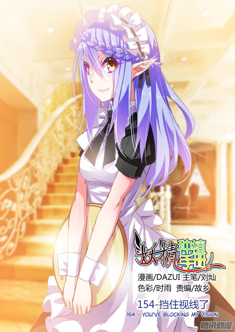 Baca Komik Demon Spirit Seed Manual Chapter 154 Gambar 1