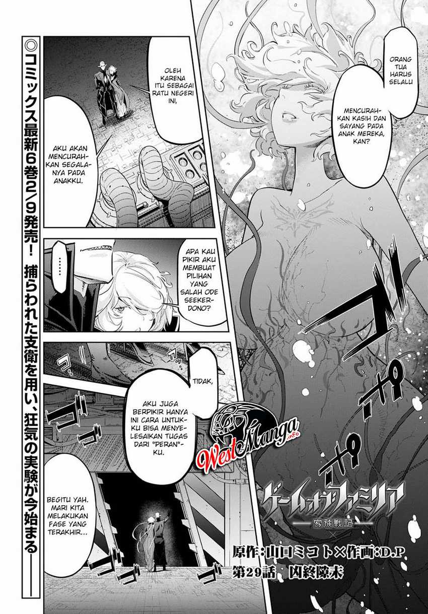 Baca Manga Game obu Familia - Family Senki Chapter 29 Gambar 2