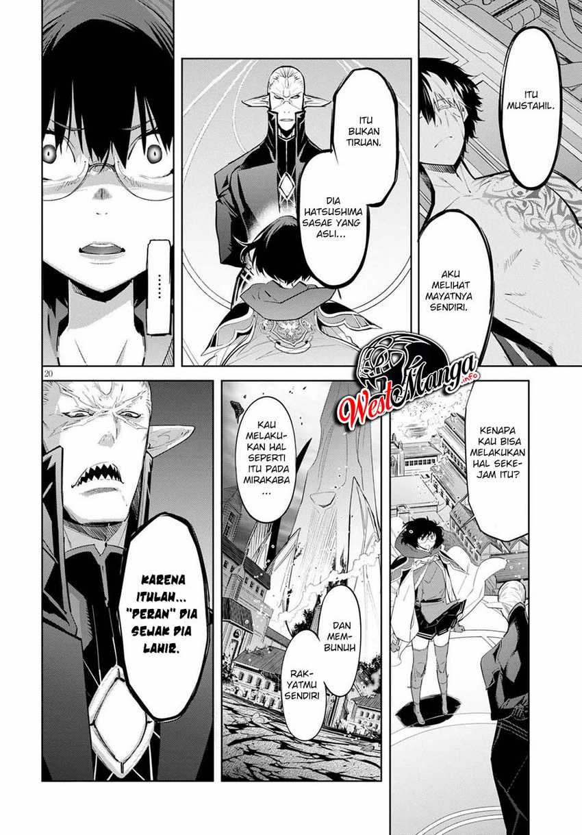 Game obu Familia - Family Senki Chapter 29 Gambar 22