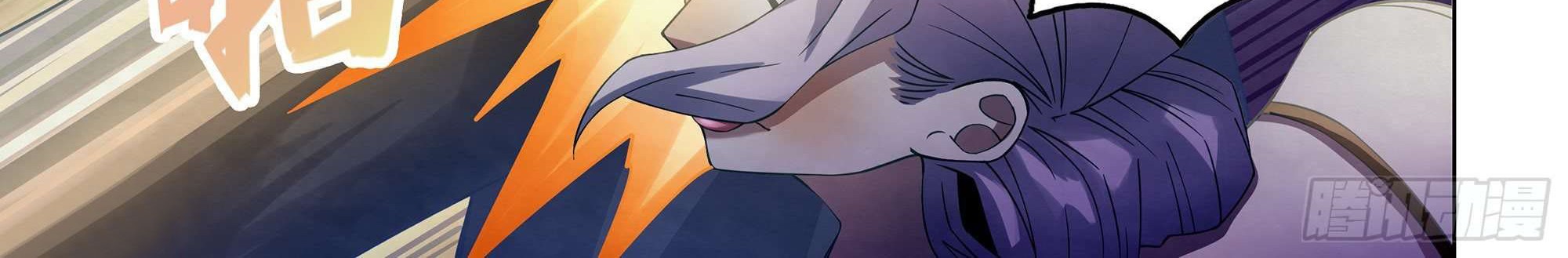 The Last Human Chapter 313 Gambar 28
