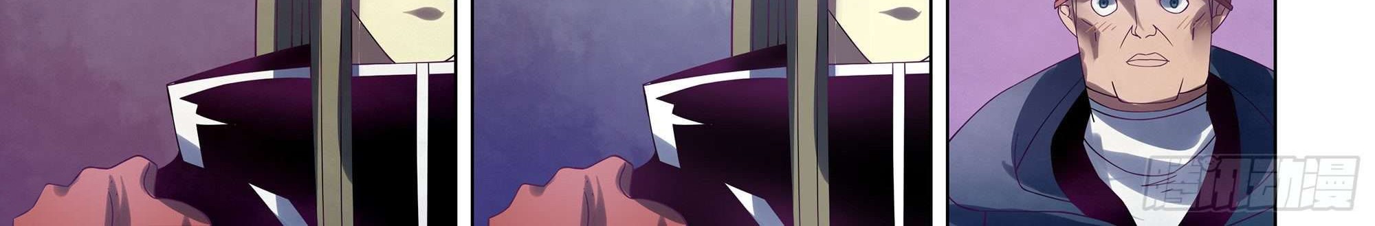 The Last Human Chapter 313 Gambar 12