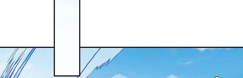 Invincible Sword Domain Chapter 54 Gambar 8