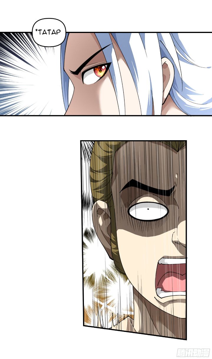 Rebirth I Am The Great God Chapter 26 Gambar 8
