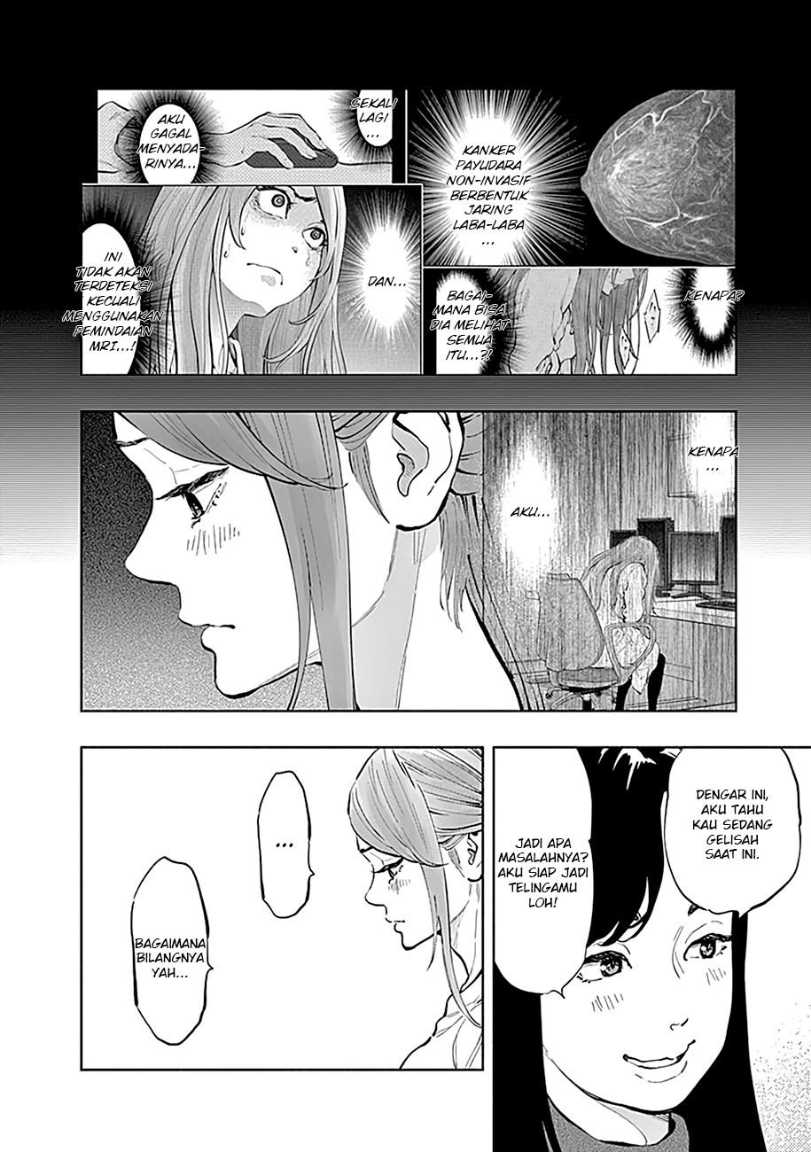 Radiation House Chapter 19 Gambar 12