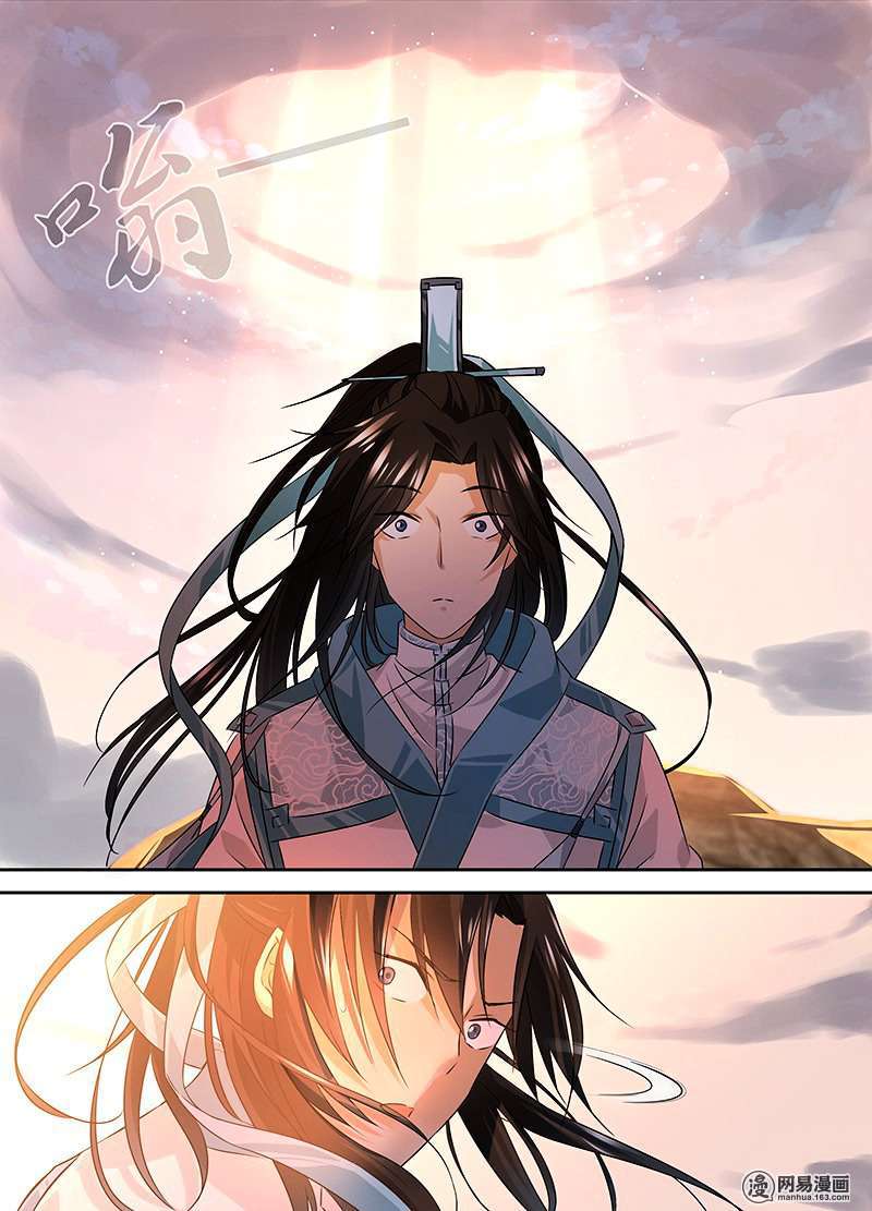 Yong Heng Zhi Zun Chapter 1 Gambar 13