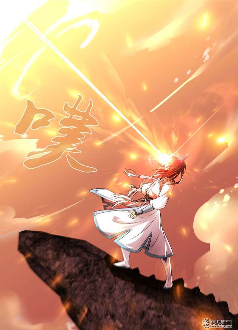 Yong Heng Zhi Zun Chapter 1 Gambar 14