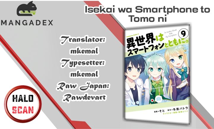 Baca Komik Isekai wa Smartphone to Tomo ni. Chapter 52 Gambar 1