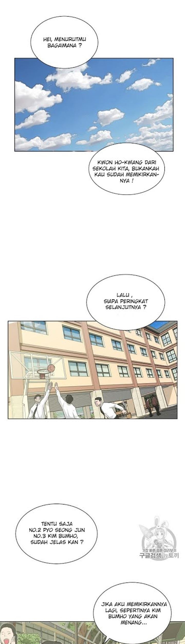 Baca Manhwa Trigger Chapter 17 Gambar 2