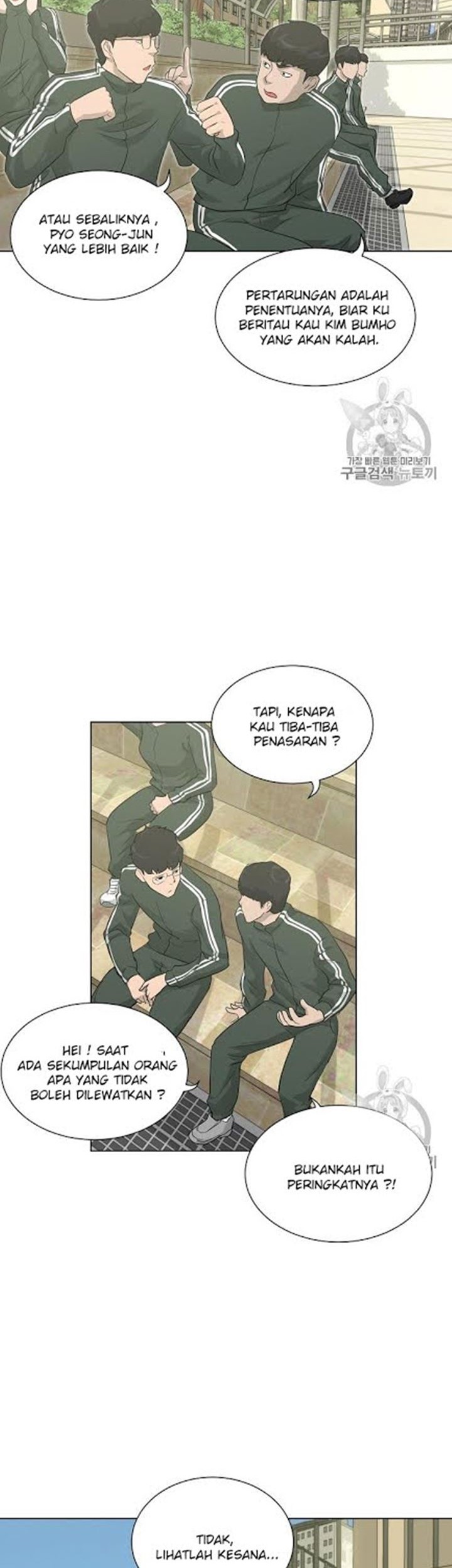 Trigger Chapter 17 Gambar 3
