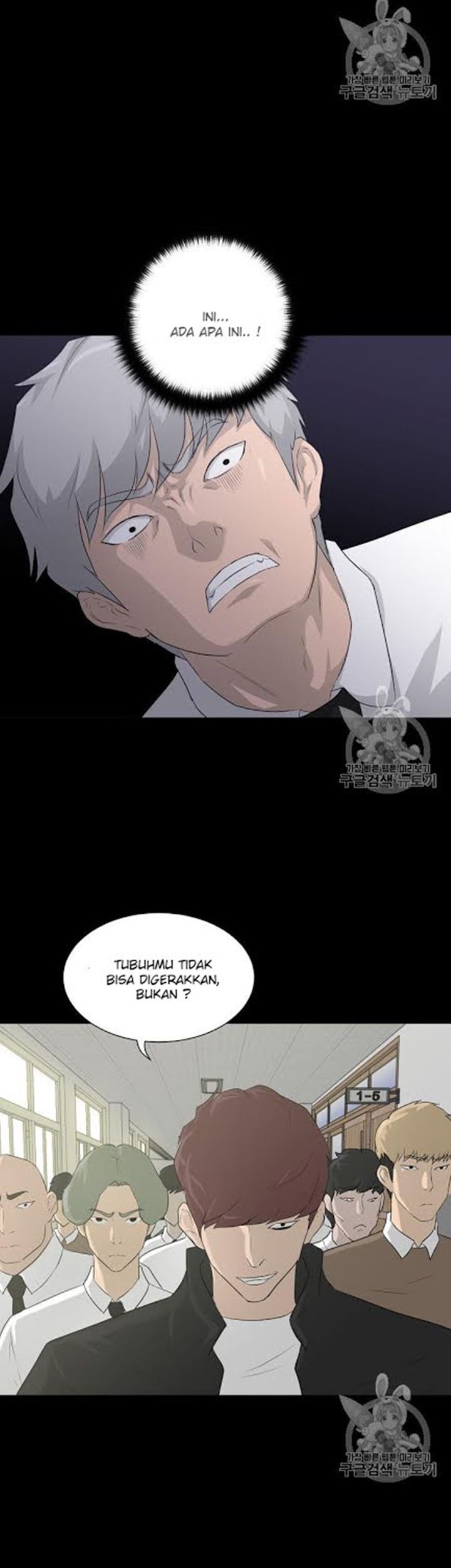 Trigger Chapter 17 Gambar 10
