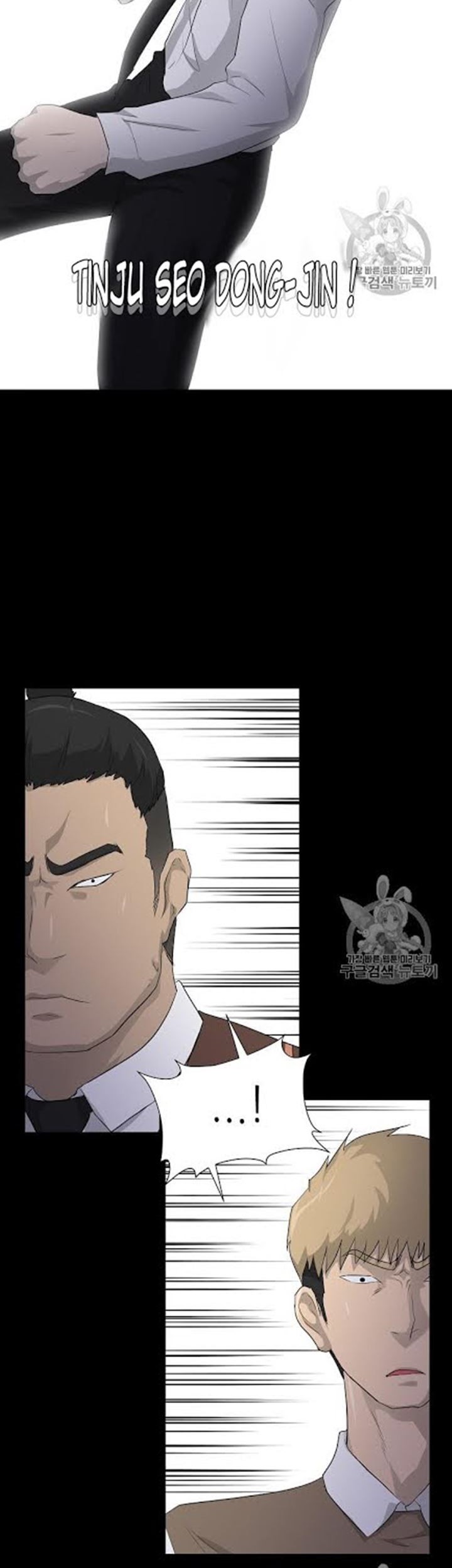 Trigger Chapter 17 Gambar 14