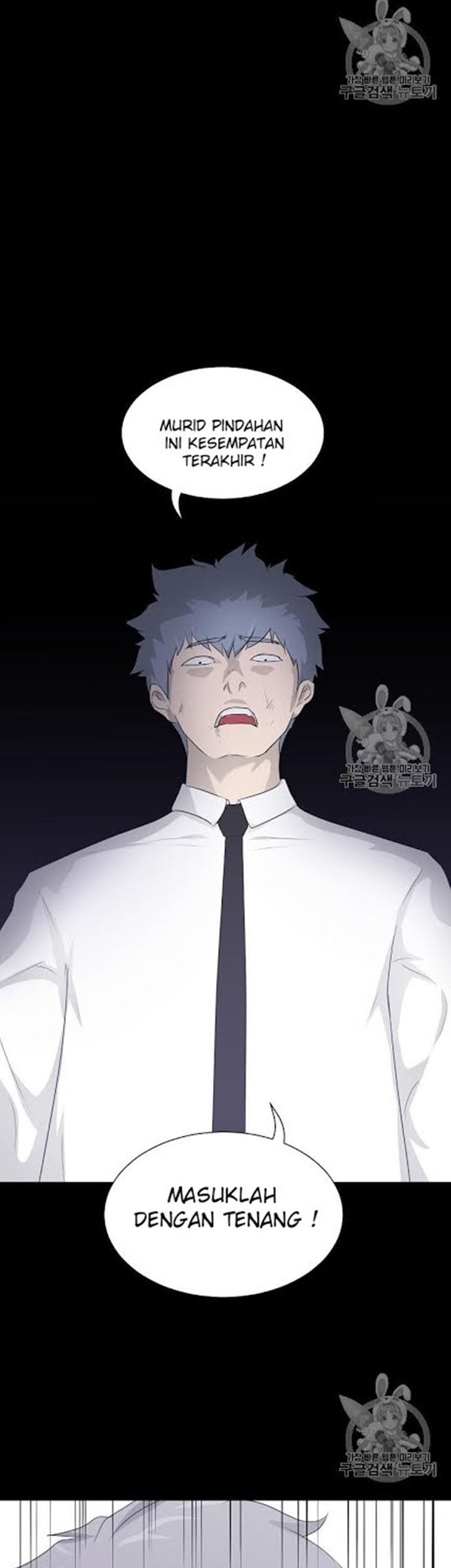 Trigger Chapter 17 Gambar 15