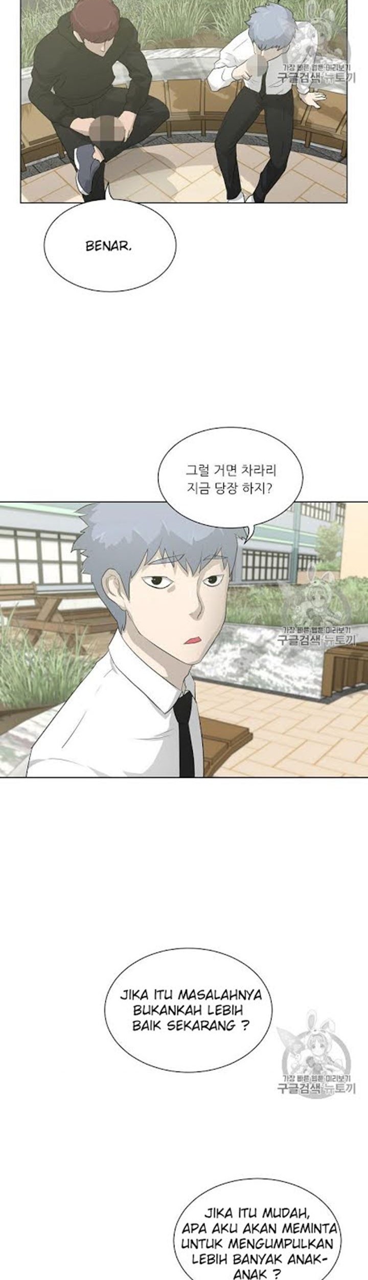 Trigger Chapter 17 Gambar 20