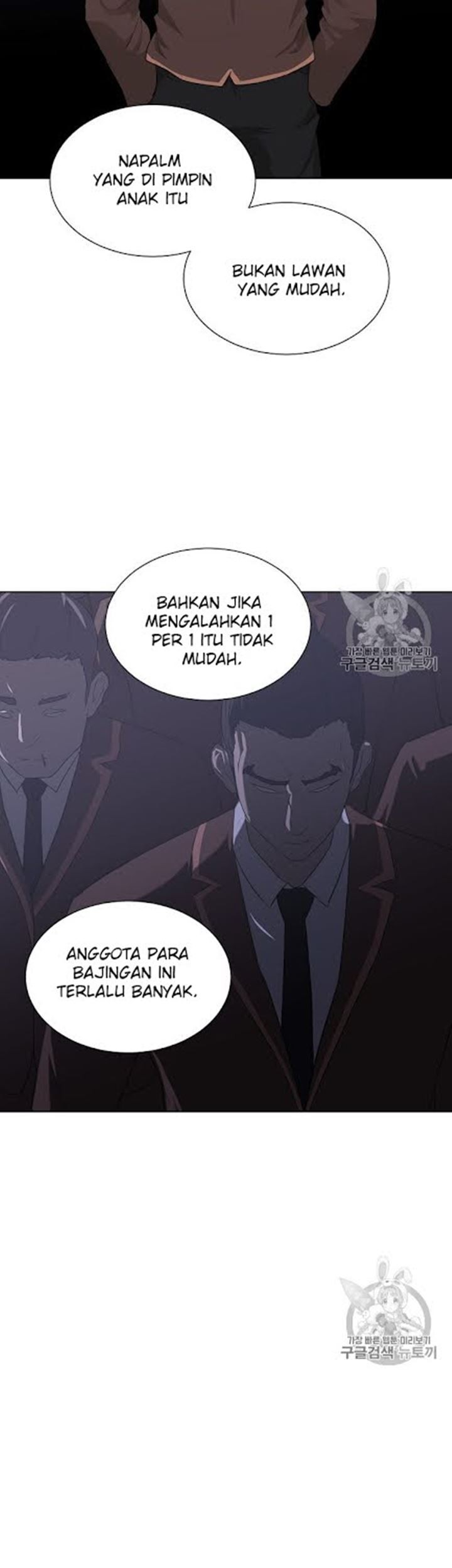 Trigger Chapter 17 Gambar 22