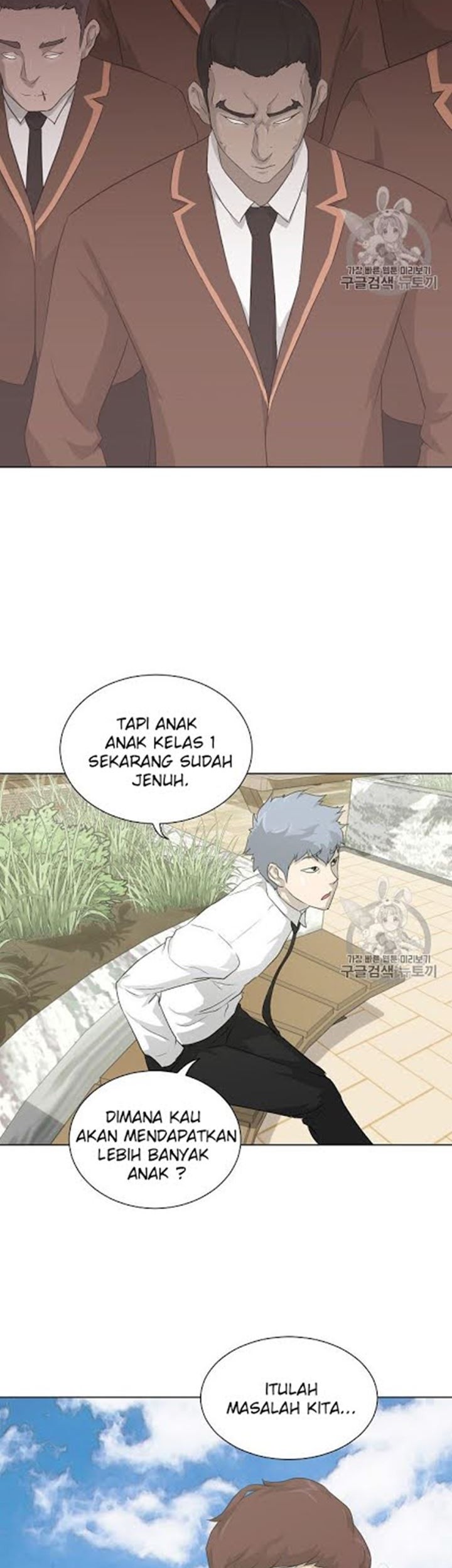 Trigger Chapter 17 Gambar 24