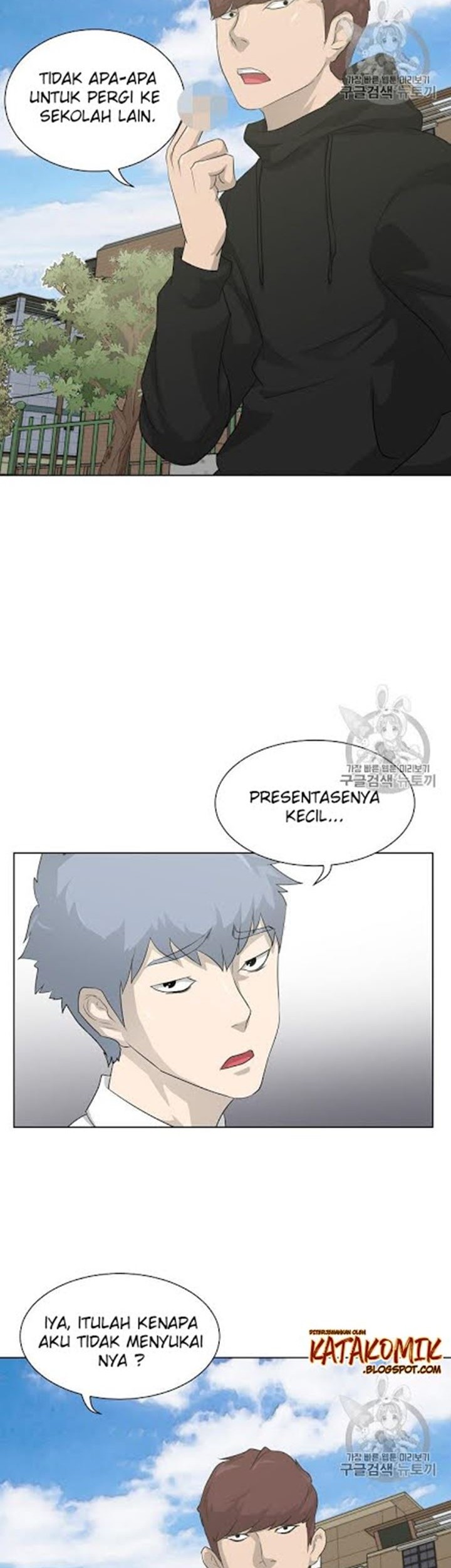 Trigger Chapter 17 Gambar 25