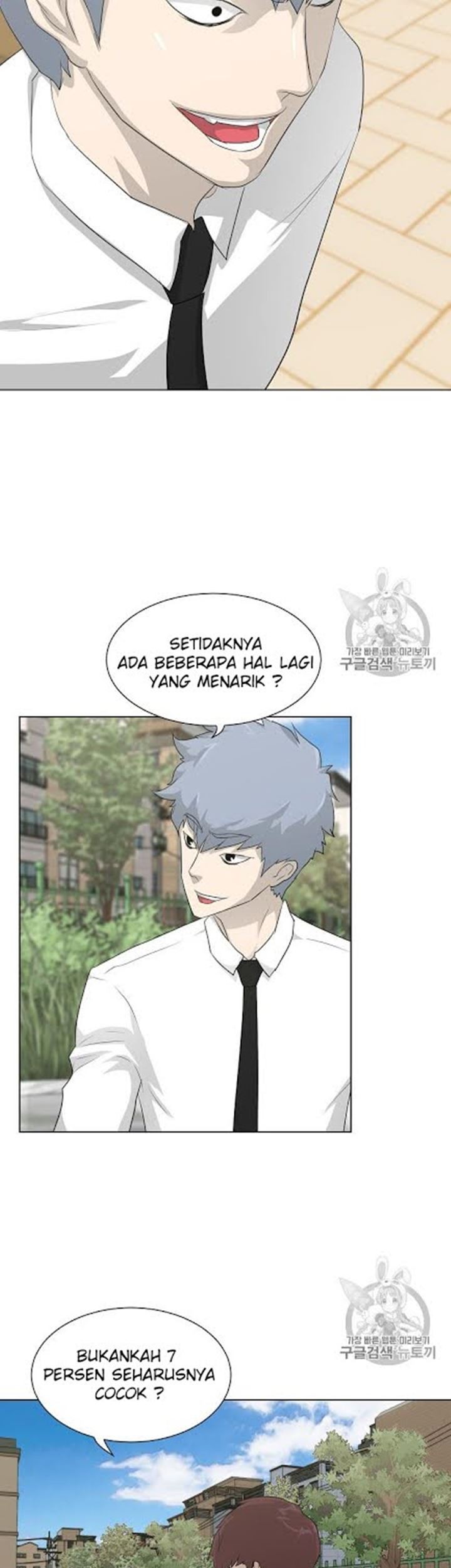 Trigger Chapter 17 Gambar 27