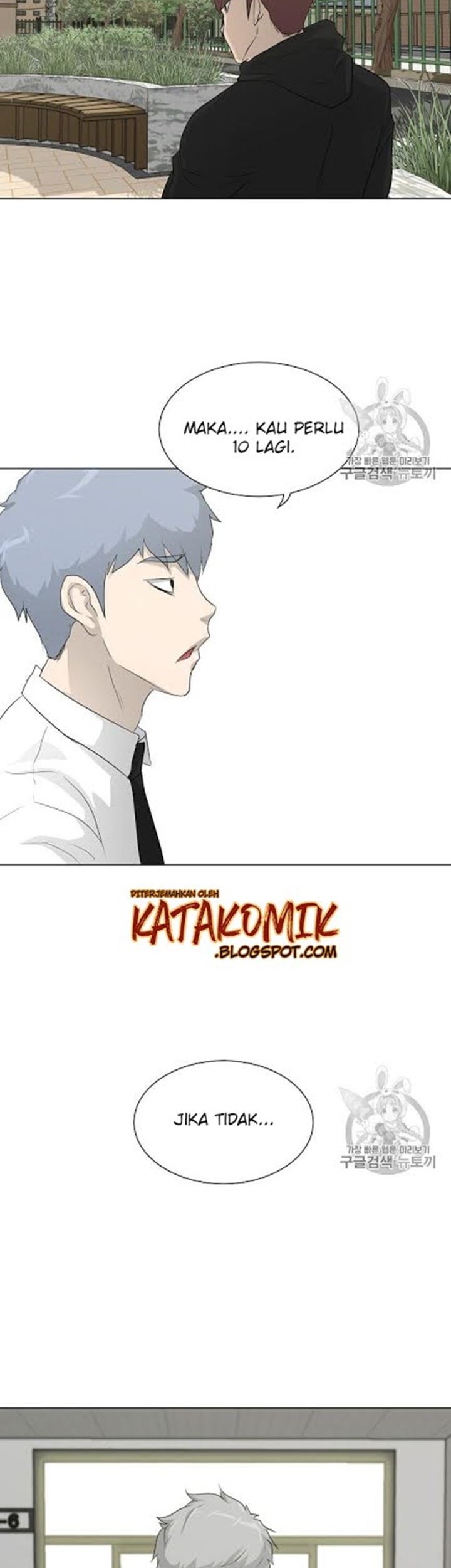 Trigger Chapter 17 Gambar 28