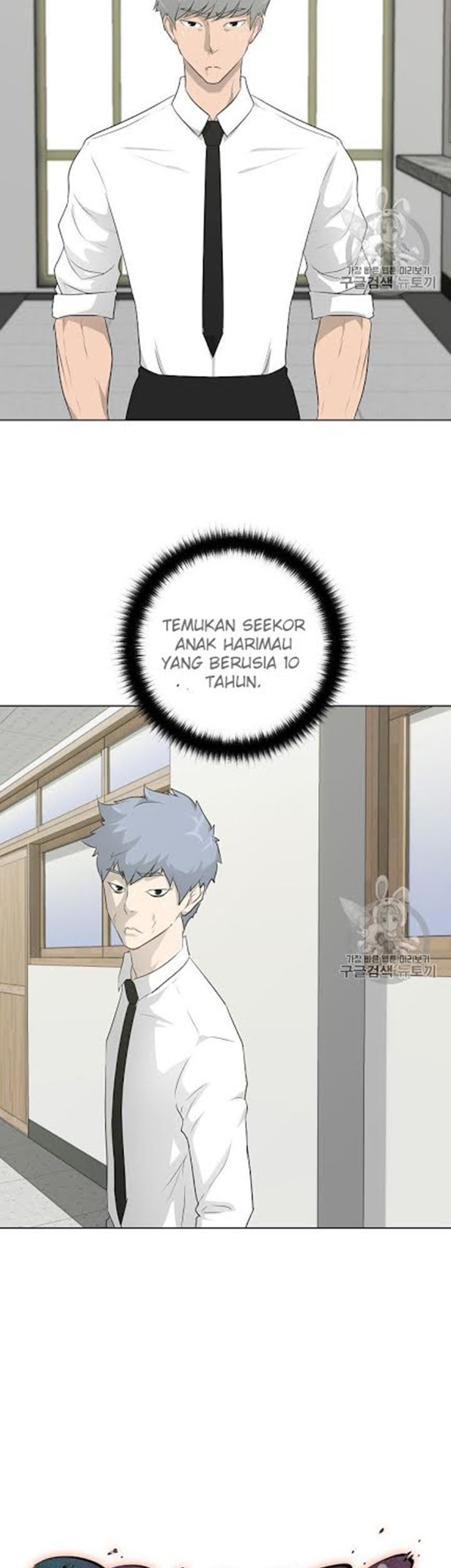 Trigger Chapter 17 Gambar 29