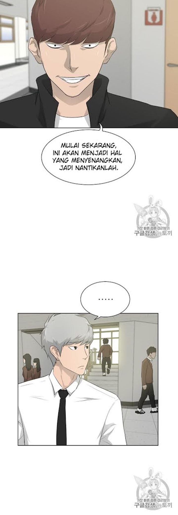 Trigger Chapter 17 Gambar 31