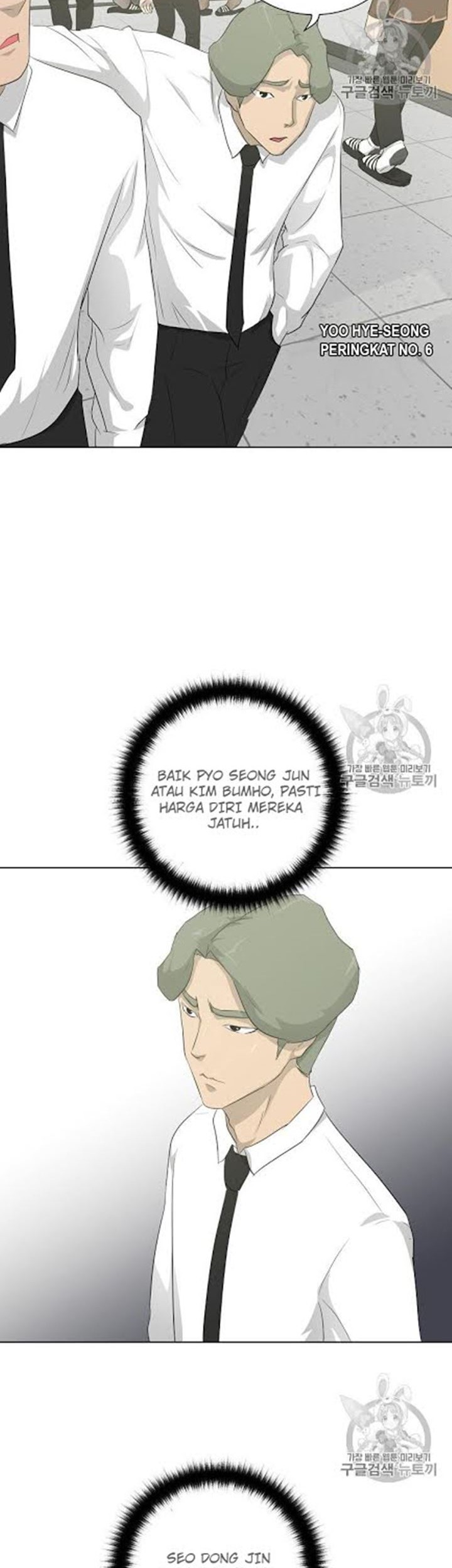 Trigger Chapter 17 Gambar 40